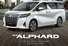 Harga Toyota New Alphard Terbaru 2025 Semua Tipe