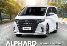 Cara Kerja Sistem Hybrid Toyota Alphard Secara Menyeluruh